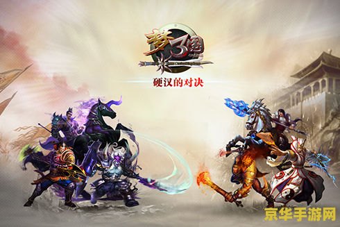 建议：梦三国庞德：一位英勇无畏的战士