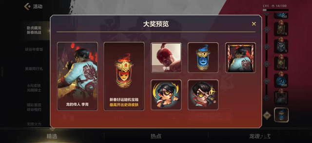 永恒之塔怀旧服：重温经典，再创辉煌
