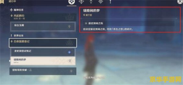 英雄联盟国际服最新 英雄联盟国际服最新：全球玩家共赴竞技之巅