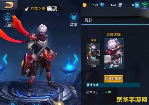 王者荣耀三项是什么