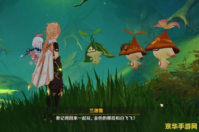建议：原神松鼠：探索神秘森林的冒险之旅