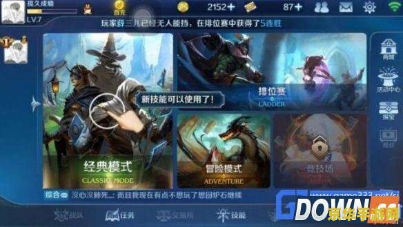 王者荣耀闪卡是什么 建议：王者荣耀闪卡：游戏中的稀有卡牌与玩家策略