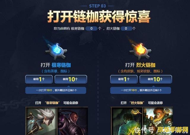 英雄联盟用精粹抽奖 建议：英雄联盟精粹抽奖：探索神秘宝藏，赢取丰厚奖励