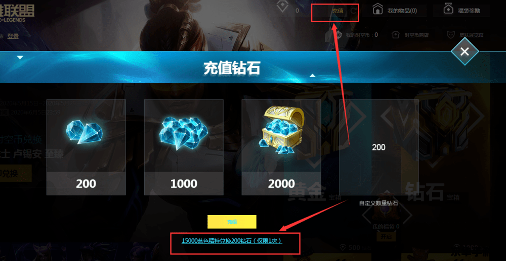 原神雷樱树30级：挑战与攻略