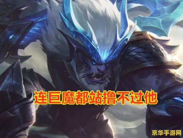 英雄联盟小法：掌控雷电的魔法大师