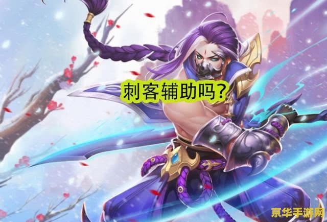 王者荣耀什么角色最好 建议：王者荣耀：谁是最强角色？
