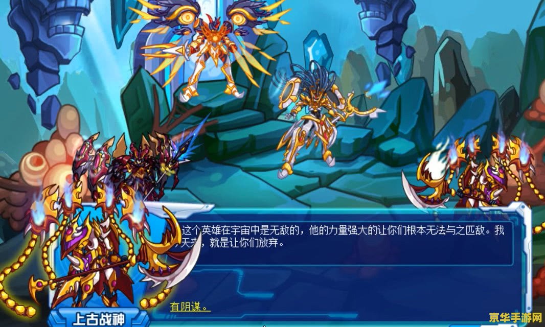 英雄联盟背景蛮王实力