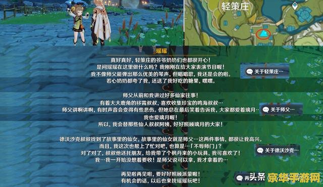 英雄联盟天赋相位猛冲 英雄联盟天赋“相位猛冲”深度解析