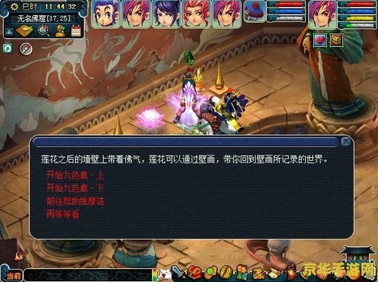 建议：梦幻西游阵法相克：深入解析游戏中的策略与战斗艺术