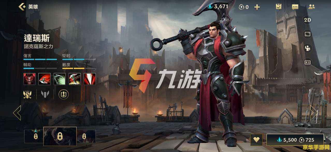 建议：英雄联盟英雄武器图片赏析：锐利与力量的象征