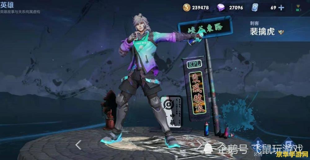 王者荣耀什么克反甲 反甲克星揭秘，王者荣耀中的克制之道