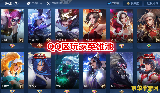 英雄联盟手游铁男：无坚不摧的铁血战士