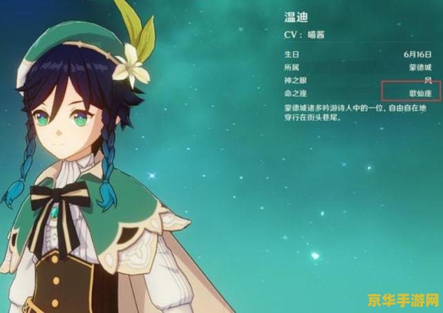 原神试作斩岩给谁比较好 原神试作斩岩给谁比较好
