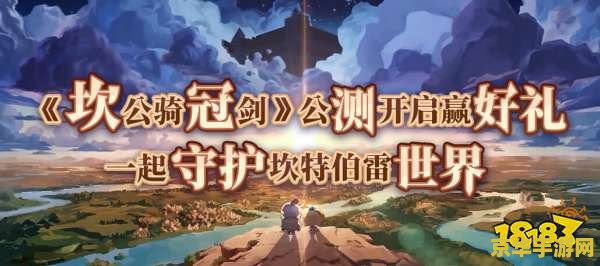 原神兑换码真的 原神兑换码真的：探索游戏内兑换码的真相与影响