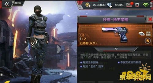 王者荣耀微信号为什么老封号 王者荣耀微信号老封号的原因分析
