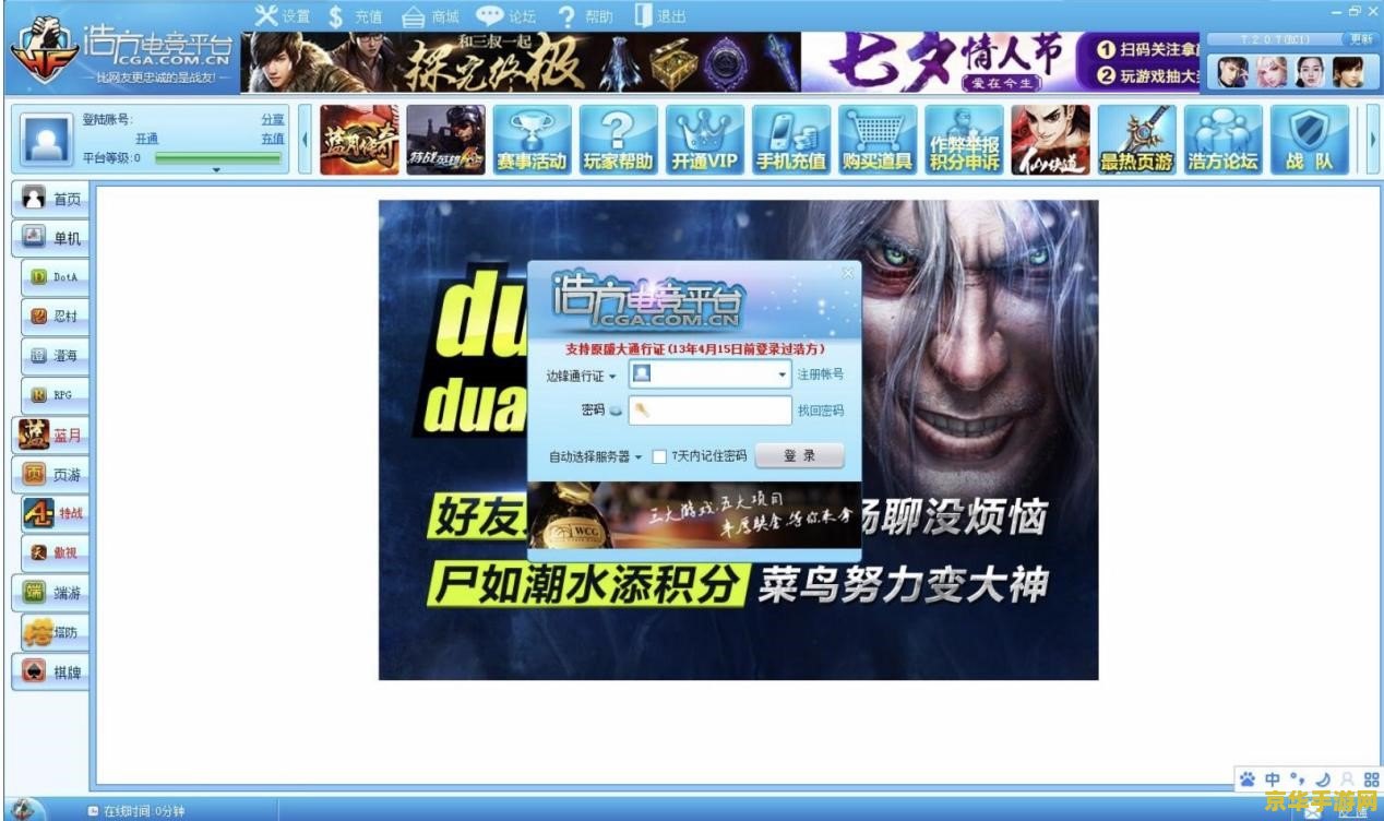 建议：无敌版双人小游戏大全——轻松娱乐，畅快对战