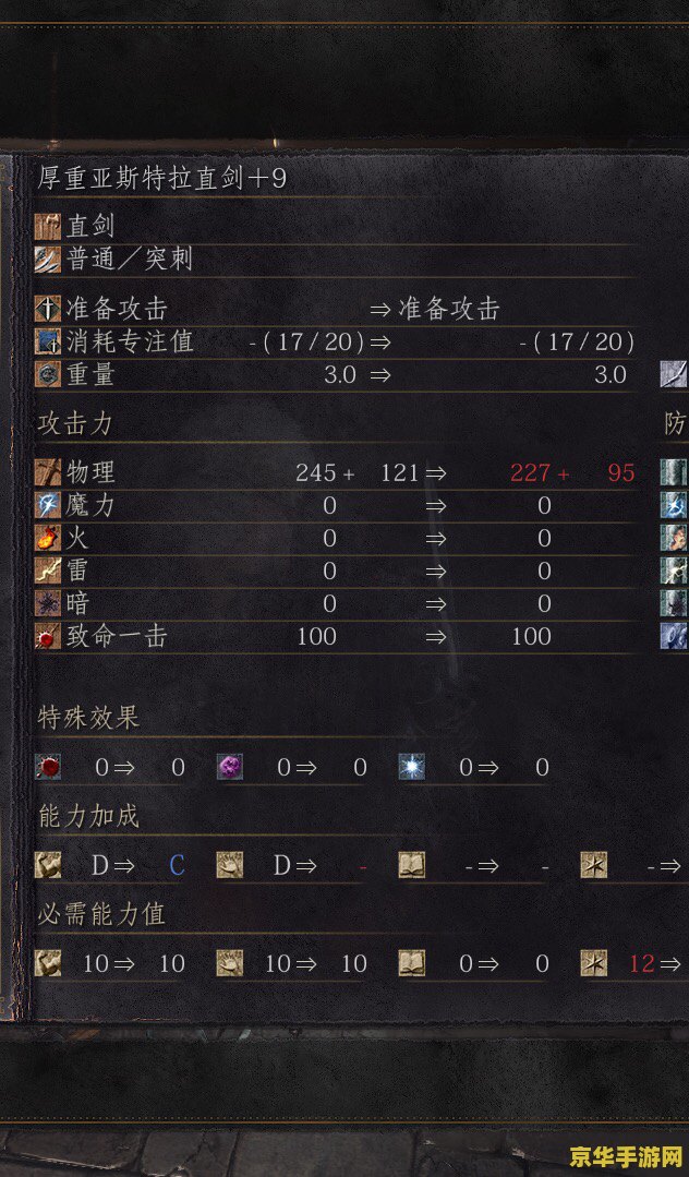 dota金箍棒 dota金箍棒：游戏中的神器之首