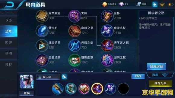 王者荣耀什么是黑切 王者荣耀中的黑切：深度解析与使用指南