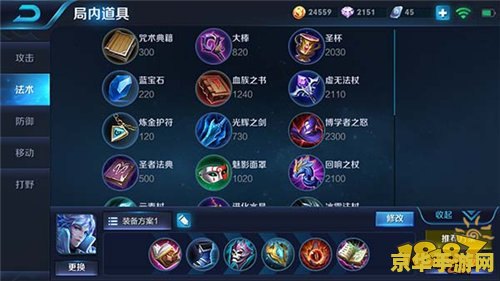 王者荣耀什么是限免 建议：王者荣耀限免机制解析：玩家福利与游戏平衡的博弈