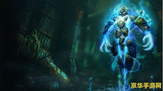建议：英雄联盟法师发：掌控魔法，决胜战场
