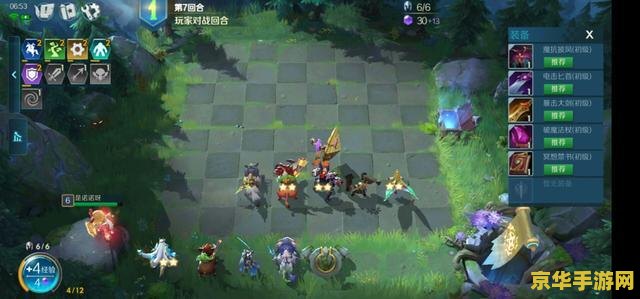 赛尔号奇塔：探索未知的奇幻世界