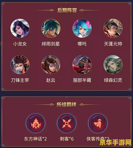 赛尔号奇塔：探索未知的奇幻世界