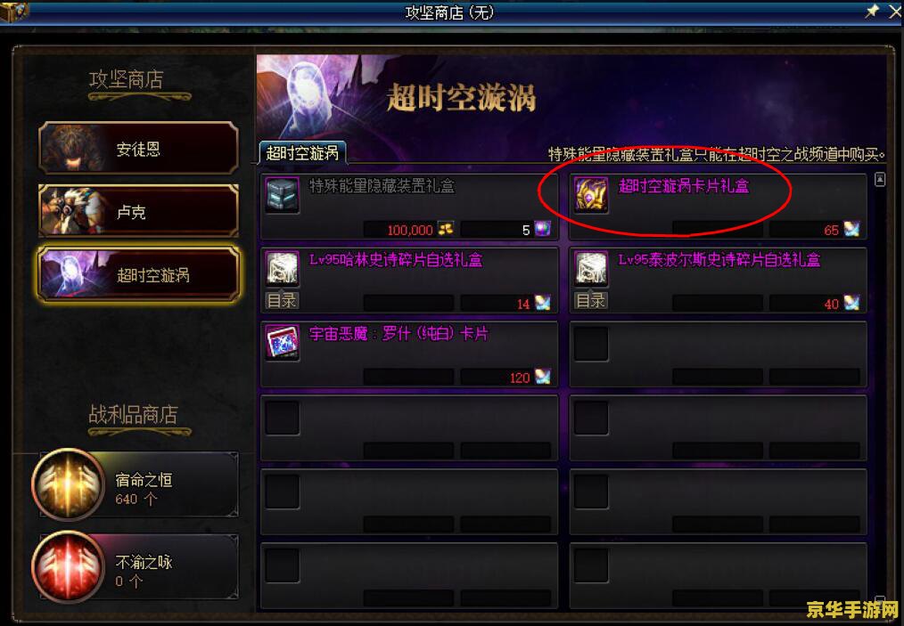 建议：DNF像素勇士传说攻略：探索地下城，成为最强勇士