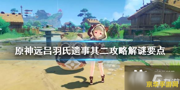 英雄联盟WE图标的来历
