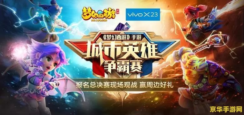 英雄联盟手游结束赛季 英雄联盟手游赛季结束公告