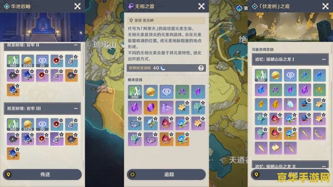 原神每天刷什么秘境 建议：原神：每日秘境攻略指南