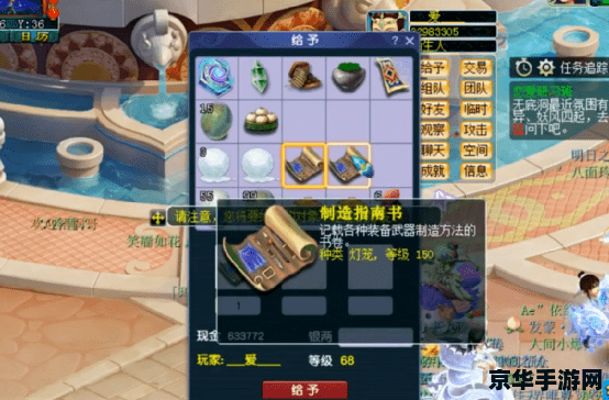 梦幻西游补丁怎么用 建议：梦幻西游补丁使用指南：轻松上手，畅玩游戏