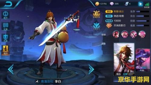 英雄联盟手游帐号注销后 英雄联盟手游帐号注销后：影响与注意事项