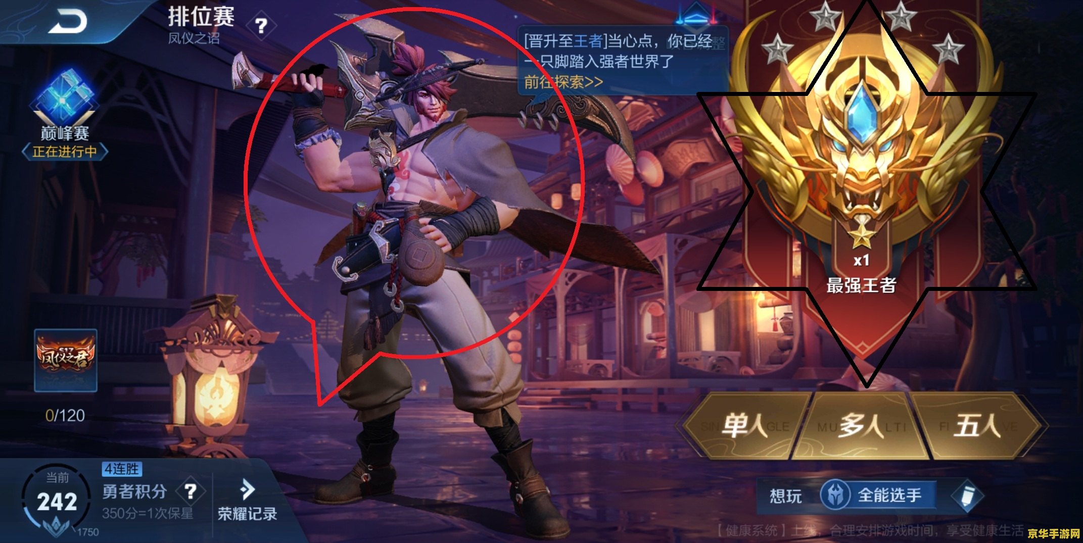 王者荣耀偷蓝什么意思 建议：王者荣耀：偷蓝的策略与技巧