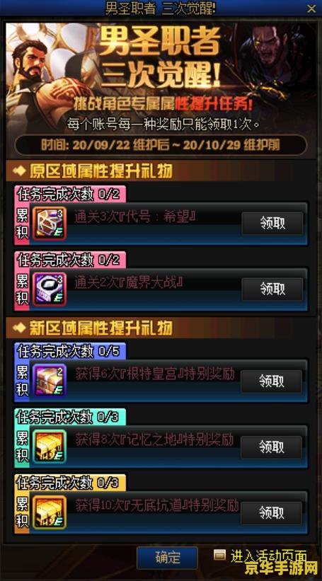 建议：dota2国服激活码：获取与使用指南