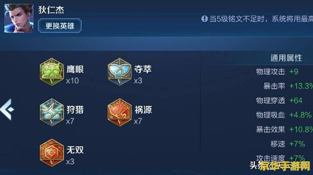 王者荣耀为什么走砍 建议：王者荣耀：走砍技巧的解析与运用