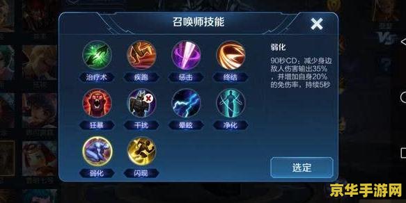 王者荣耀为什么走砍 建议：王者荣耀：走砍技巧的解析与运用