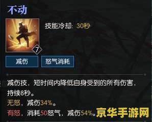 DNF连招：技巧、策略与实战应用