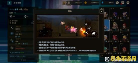 建议：坎公骑冠剑科学部：探索神秘领域，解开科学之谜