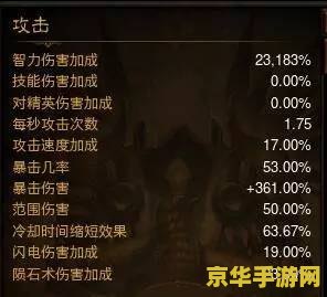 原神黑龙剑：游戏中的神秘武器