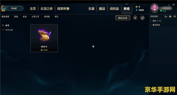 孤岛惊魂简介 孤岛惊魂：一个充满未知与冒险的世界