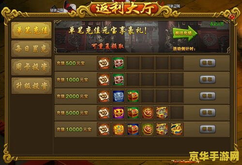 热血江湖双开 建议：热血江湖：双开挑战，体验不一样的游戏乐趣