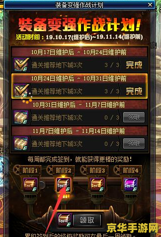 王者荣耀有什么bug视频 王者荣耀的那些“不为人知”的Bug视频**