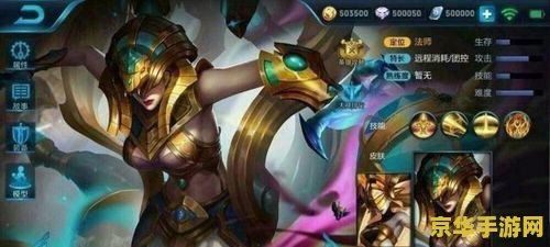 王者荣耀鬼谷子应该做些什么 王者荣耀鬼谷子攻略：成为掌控战局的隐形巨匠**