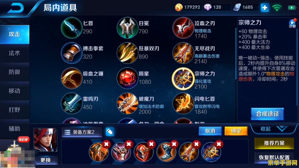 王者荣耀中Q是什么意思 建议：王者荣耀中Q的含义与重要性