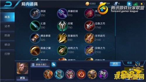 王者荣耀中反甲是什么 建议：王者荣耀：反甲的奥秘与作用