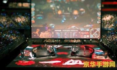 建议：英雄联盟s12全球总决赛举办地揭秘，电竞盛宴即将上演