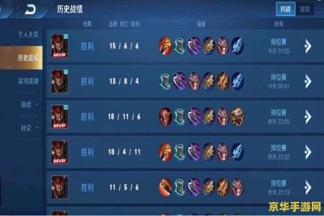 王者荣耀中火甲是什么 王者荣耀中的火甲：属性、作用与使用策略