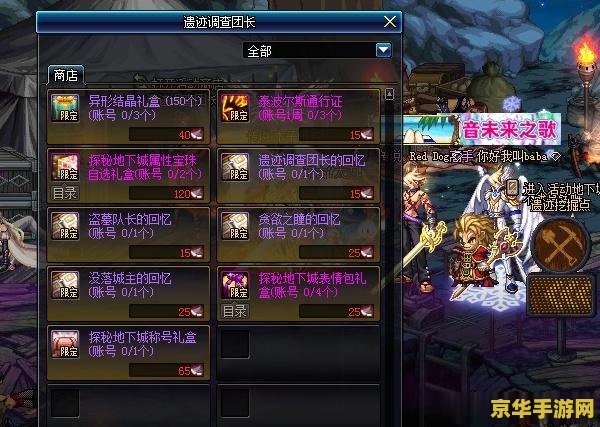 建议：DNF像素勇士传说攻略：探索地下城，成为最强勇士
