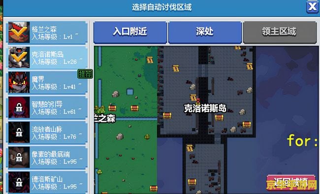 建议：DNF像素勇士传说攻略：探索地下城，成为最强勇士