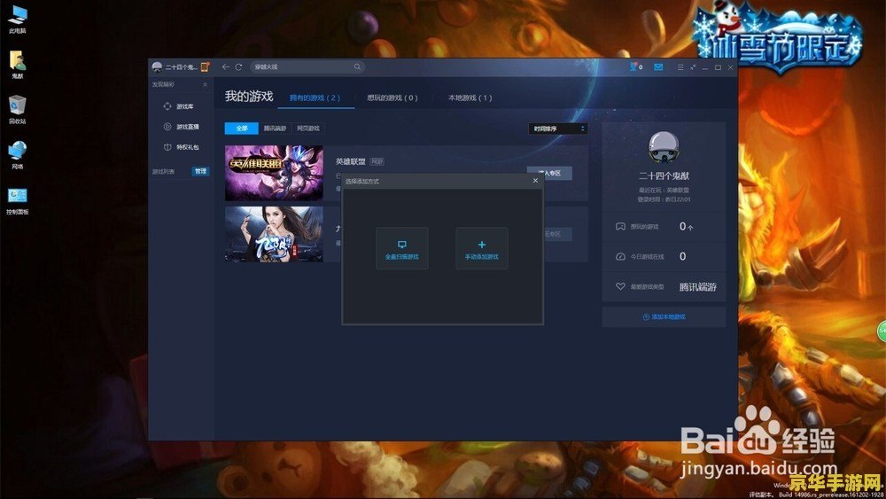 lol布隆 英雄联盟中的布隆：防御与控制的完美结合